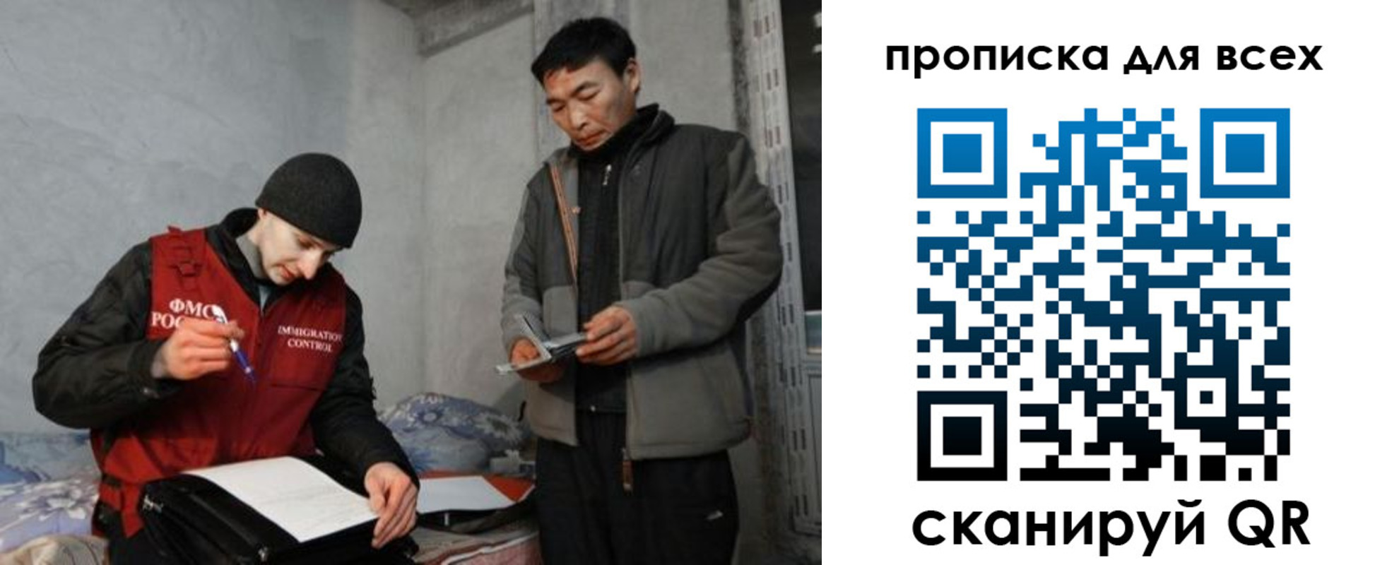 регистрация для школы в Ельце