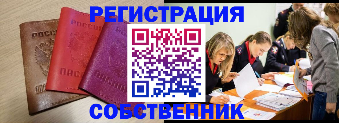 регистрация для дет. сада в Ельце